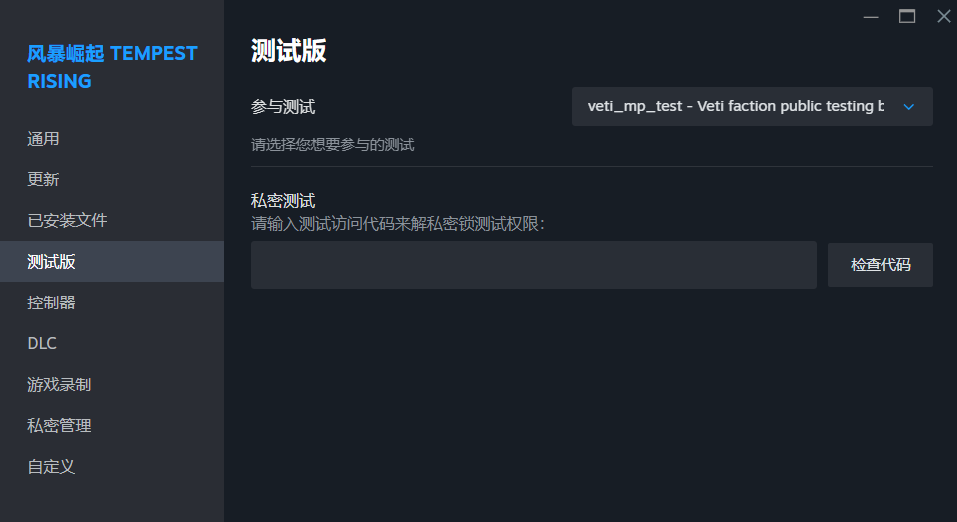 第三阵营正式亮相，经典RTS《风暴崛起》更新「至上火力」现已上线