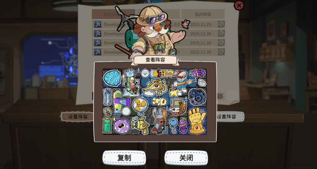 《咔砰！玩具乱斗屋》今日发售！体验一场重返童年的魔法！