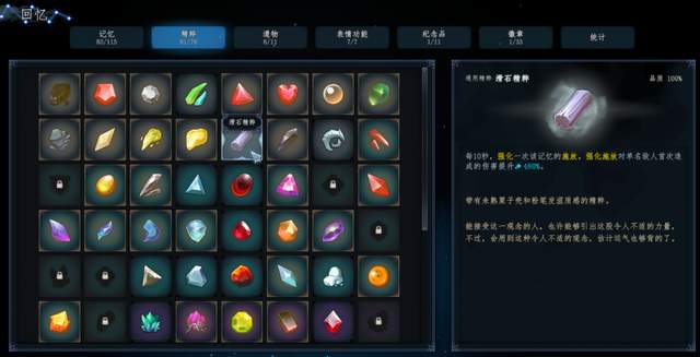 对话《梦之形》主创：4人团队，如何做出24小时破十万销量的独游？