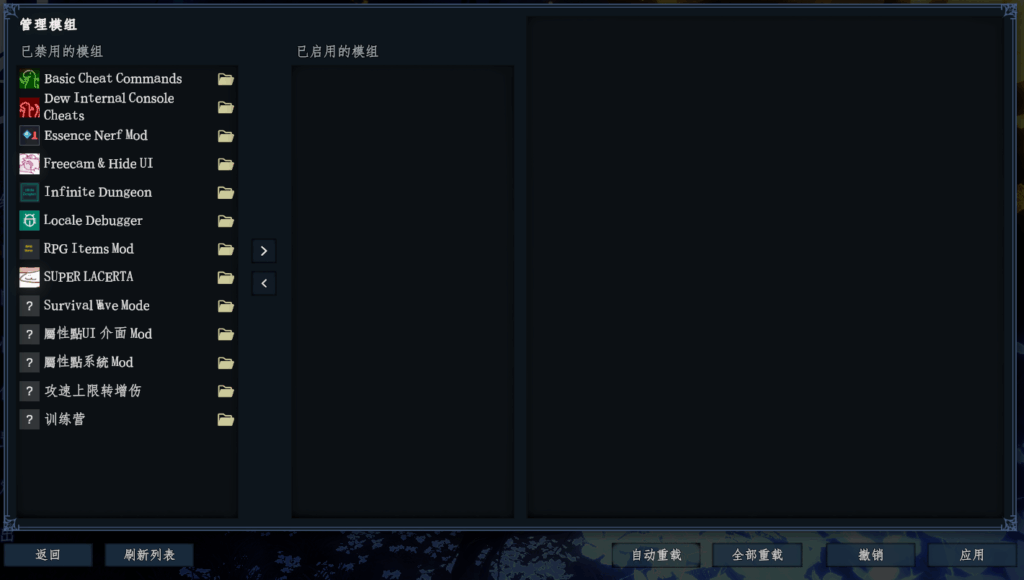 动作肉鸽《梦之形》免费冬季大型更新上线，史低折扣加送中国地区限定礼物