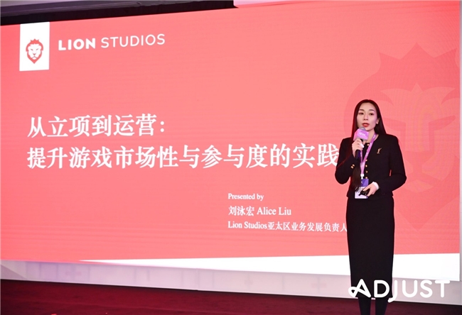 Adjust Ignite Beijing 2025：AI与短剧引领中国应用出海新浪潮