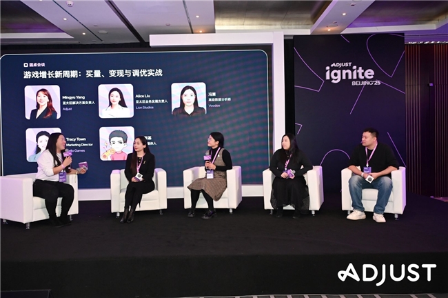 Adjust Ignite Beijing 2025：AI与短剧引领中国应用出海新浪潮