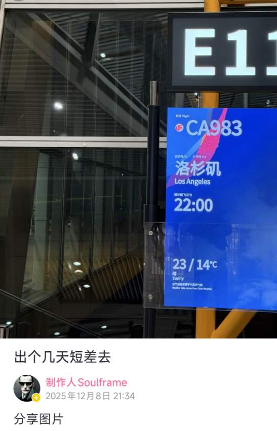 《影之刃零》2026年9月9日发售,《33号远征队》获得TGA年度游戏