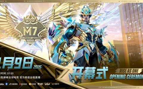 官宣！决胜巅峰M7世界总决赛新闻发布会召开，开幕式等核心信息揭晓
