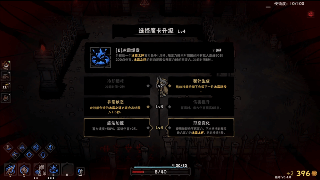 黑暗童话风 Roguelite 新作《灰烬之国》高能电玩节首秀 全新 PV 发布