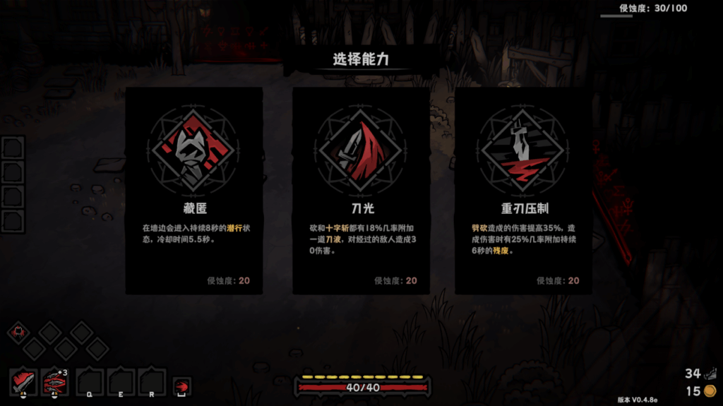 黑暗童话风 Roguelite 新作《灰烬之国》高能电玩节首秀 全新 PV 发布