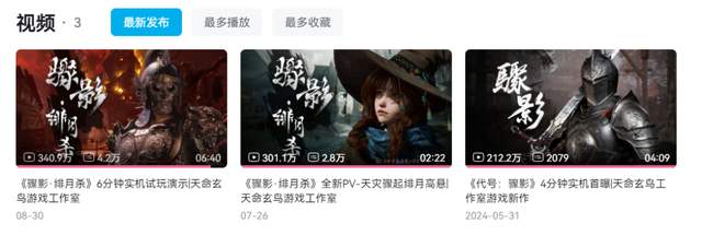 被大厂看中，游戏未发先火，联合创始人：我赚够钱后才开始做游戏