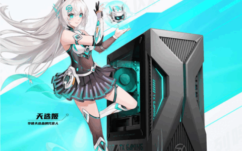 双旦质价比台式机首选 酷睿Ultra加持华硕天选6X 到手6989元