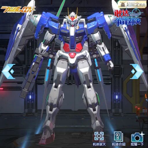 形态进化双轨制！《敢达争锋对决》八周年新机体玩法揭秘