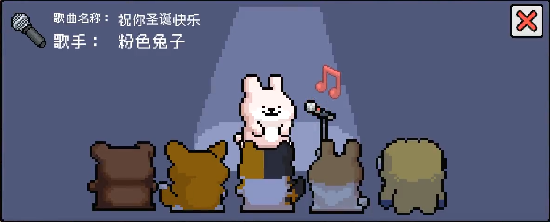 冬天就来温泉暖暖吧，《线条小狗：动物温泉》免费DLC「呱呱乐」现已上线