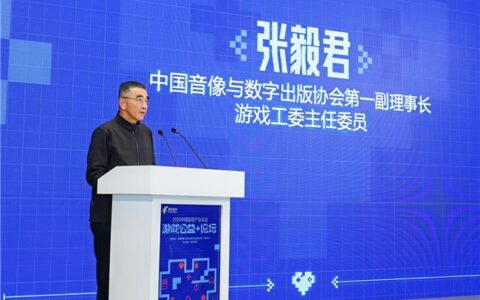 2025游戏公益+研究报告在沪发布：公益是游戏体验的“加分项”
