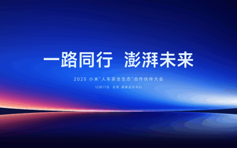 小米游戏生态强势崛起：服务革新+生态共营，用户稳定增长背后的密码