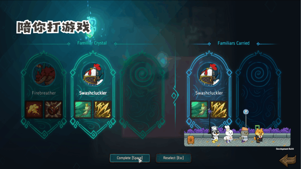 挂机陪伴新游《萌小爪:桌面环游》定档2026年1月20日!实机画面曝光