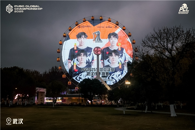 PGC2025见证FS战队新王加冕，TPP模式开启PUBG电竞变革