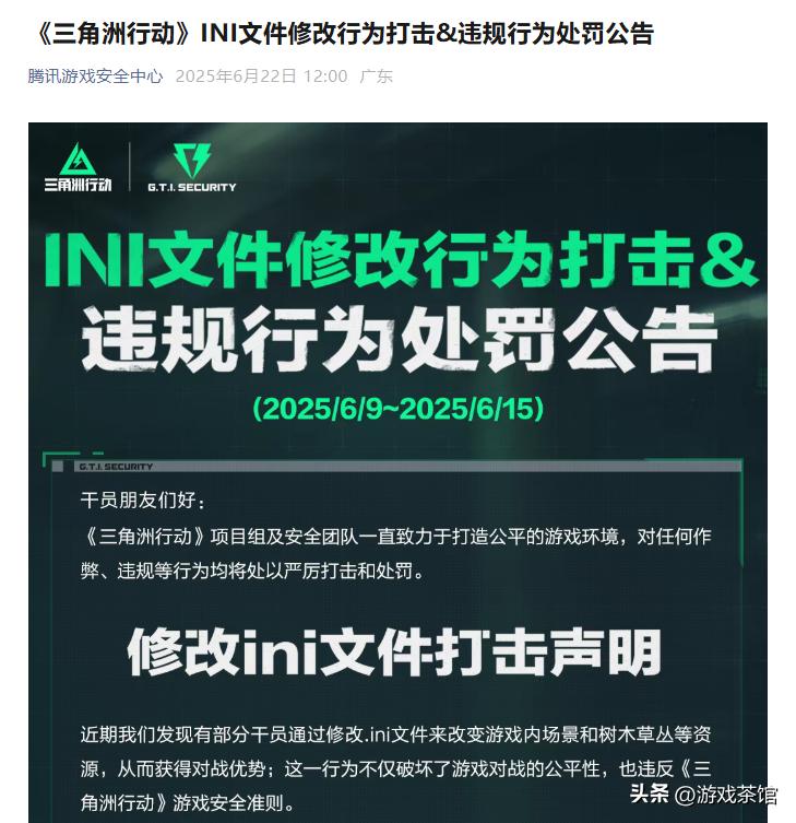 腾讯游戏今年的大爆款,还有一个被忽视的狠招