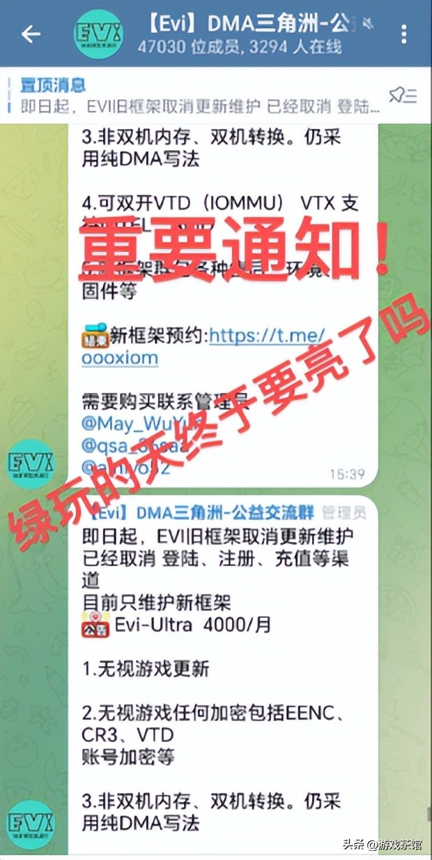 腾讯游戏今年的大爆款,还有一个被忽视的狠招