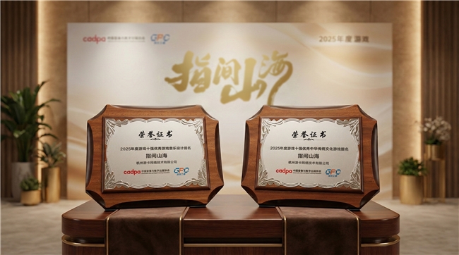 《指间山海》半周年庆正式开启!全新传说幻灵登场+多重福利活动全盘点!