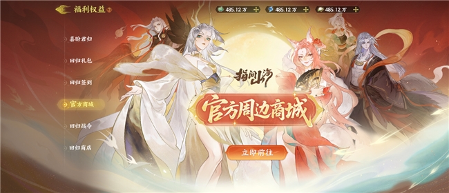 《指间山海》半周年庆正式开启!全新传说幻灵登场+多重福利活动全盘点!