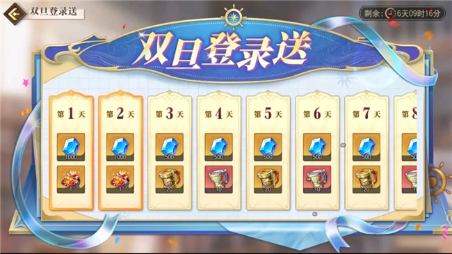 航海王启航新前排“可比”实战解析，双旦活动助力阵容成型