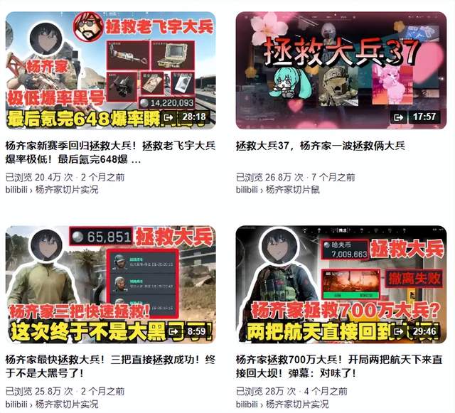 今年最赚钱的游戏，带富大批人