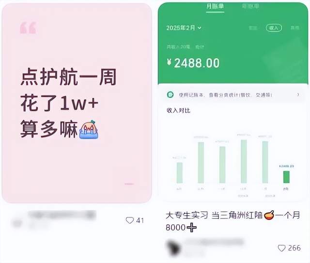 今年最赚钱的游戏，带富大批人