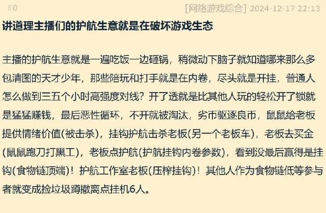 今年最赚钱的游戏，带富大批人