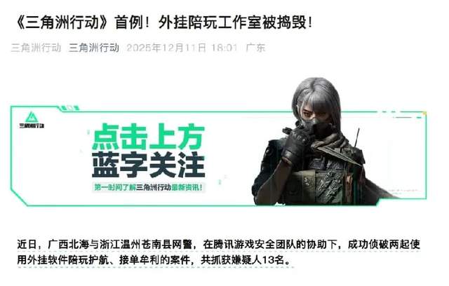 今年最赚钱的游戏，带富大批人