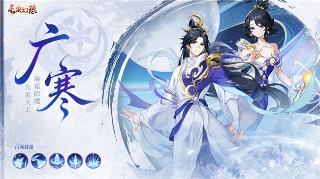 《长安幻想》三周年盛典：张若昀领衔，盛唐文化焕新启幕！