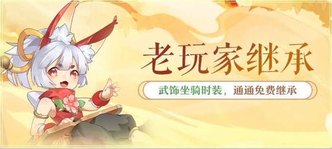 《长安幻想》三周年盛典：张若昀领衔，盛唐文化焕新启幕！