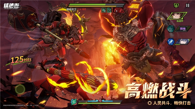 归来终成王!《镇魂街王者归来》首曝,最能打的镇魂街IP动作手游来了!