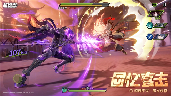 归来终成王!《镇魂街王者归来》首曝,最能打的镇魂街IP动作手游来了!