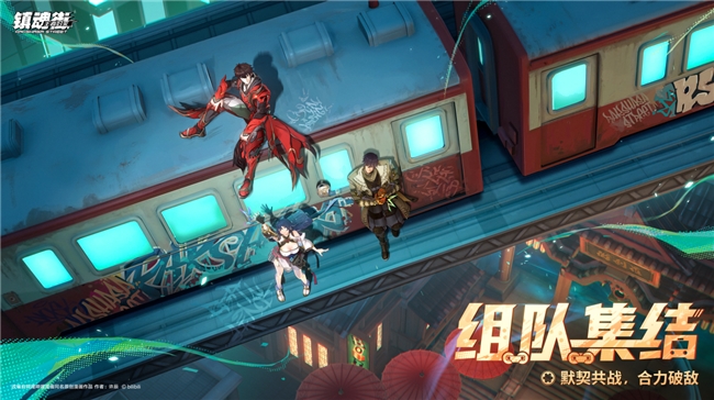 归来终成王!《镇魂街王者归来》首曝,最能打的镇魂街IP动作手游来了!