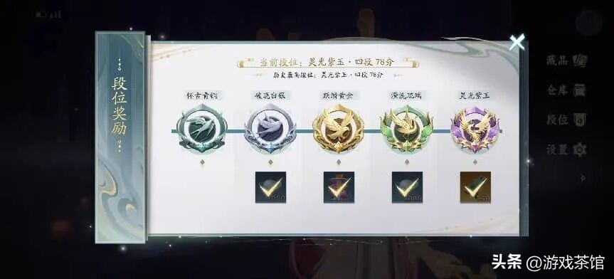 IP内卷的自走棋赛道,终于有中式题材冲出来了