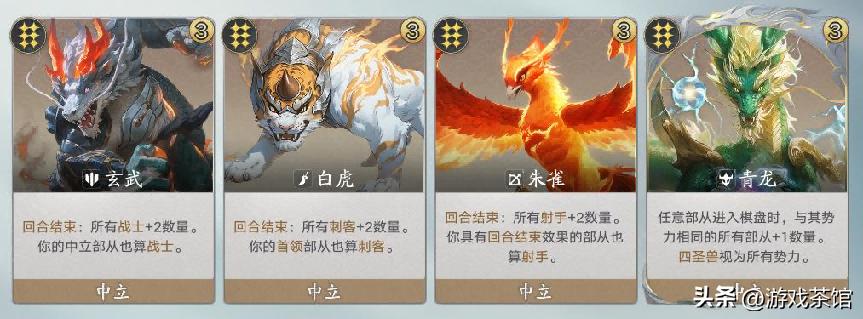 IP内卷的自走棋赛道,终于有中式题材冲出来了