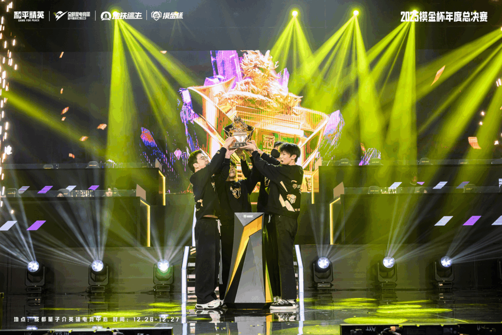 属于地铁玩家的狂欢盛典！2025和平精英地铁逃生“摸金杯”年度总决赛圆满落幕