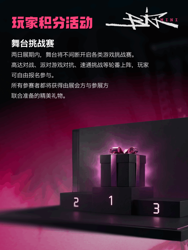 深圳首届BIG独立游戏展将于1月启幕 将有49款独立游戏亮相