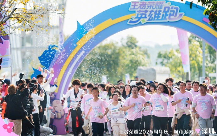 奔跑捐步、打卡集章:一场有温度的“王者痛城”如何联动深圳南山