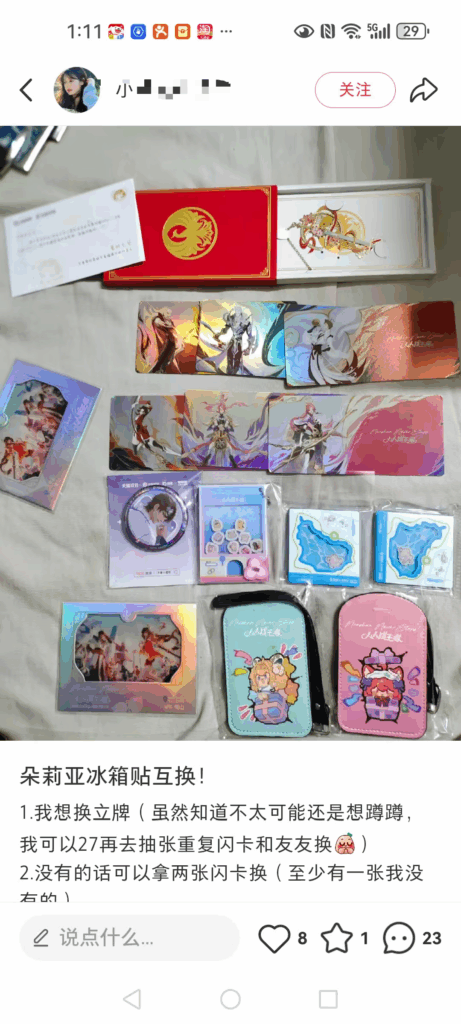 奔跑捐步、打卡集章:一场有温度的“王者痛城”如何联动深圳南山