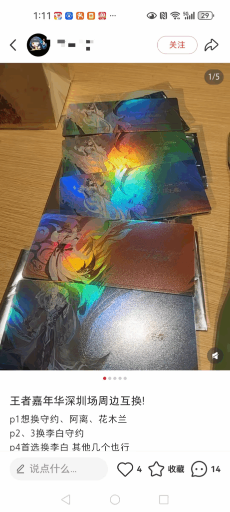 奔跑捐步、打卡集章:一场有温度的“王者痛城”如何联动深圳南山