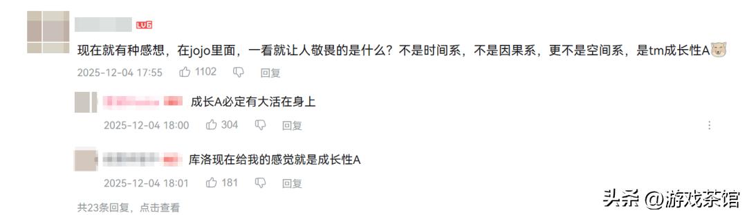 《鸣潮》3.0:再向前一步