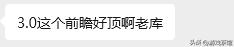 《鸣潮》3.0:再向前一步