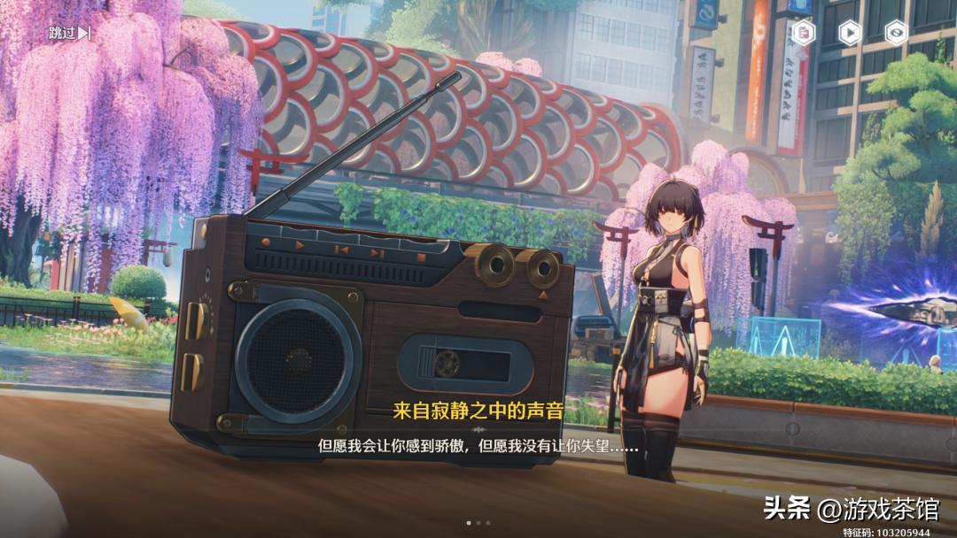 《鸣潮》3.0:再向前一步
