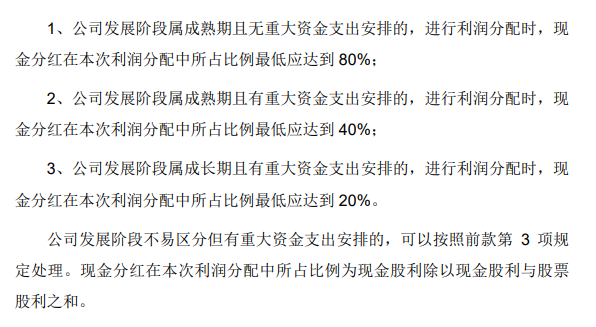 吉比特计划每年分红三次，分红比例不低于年利润的50%