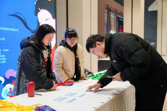 第二届传媒科技动漫游戏博览会开幕式暨数字内容产业峰会在四川成都举办