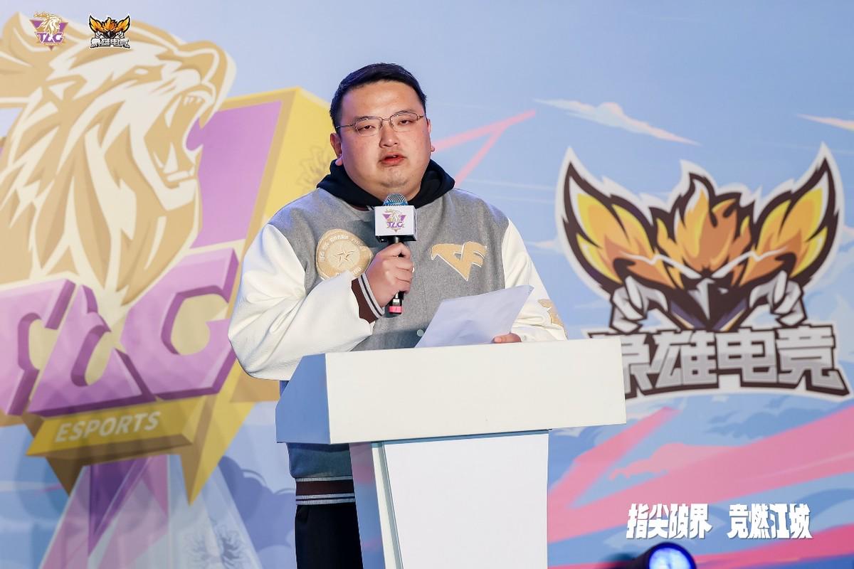 TLG俱乐部完成对WE穿越火线电竞席位收购,正式进军CF电竞