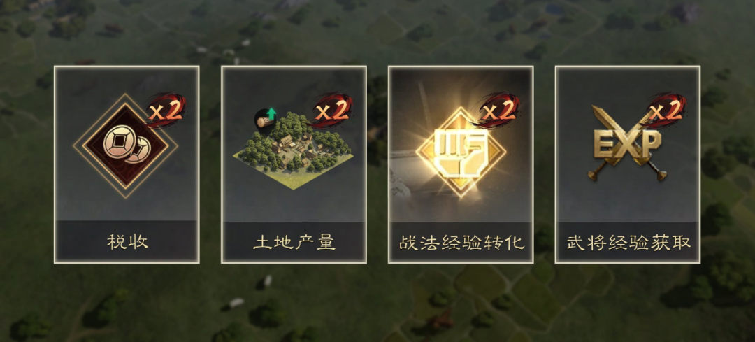 迈向2026,网易给SLG来了把“爽”的