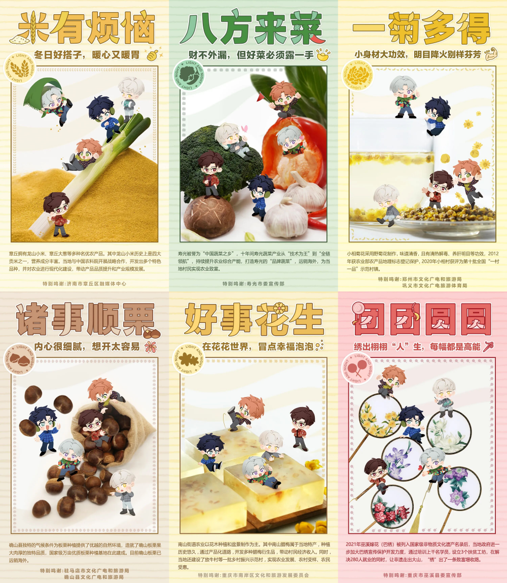 在80亿的“她战场”上,乙女游戏如何通过社交赢得长线成功?