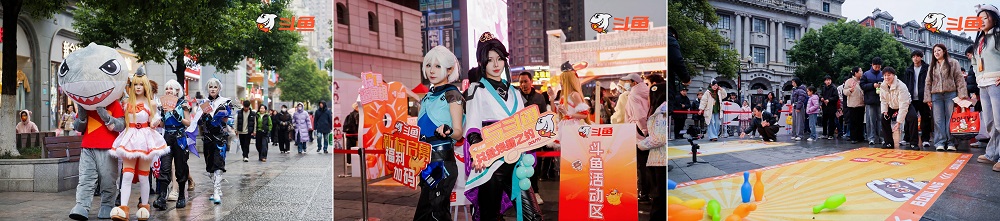 1767075741973008.jpg 斗鱼十二周年焕新启航:看见每种热爱,鱼你共赴精彩