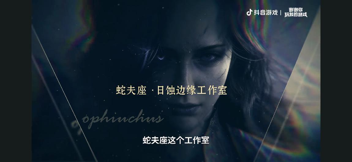 《湮灭之潮》制作人付坤首谈：圆桌精神、骑士战斗与 “中国人的世界故事”