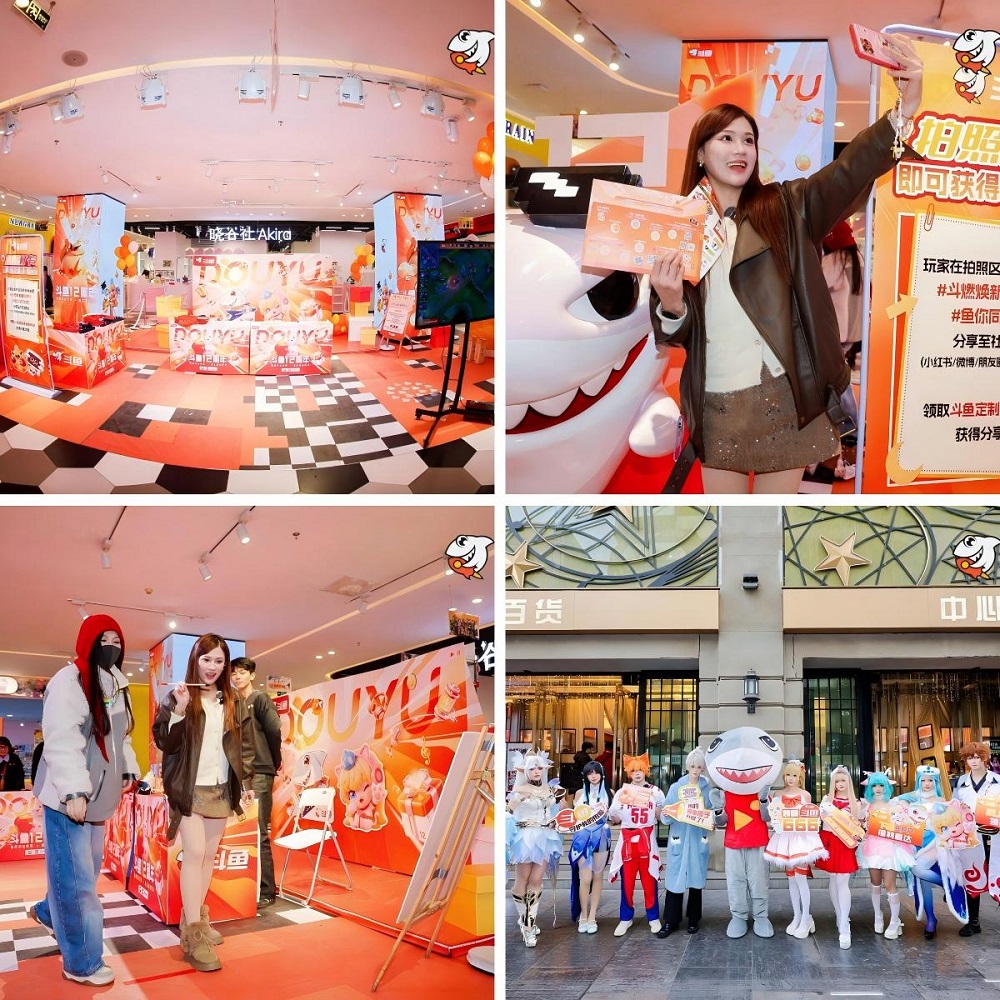 1767075747901032.jpg 斗鱼十二周年焕新启航:看见每种热爱,鱼你共赴精彩